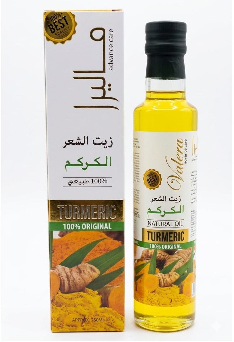 زيت الشعر بالكركم 250 ملي