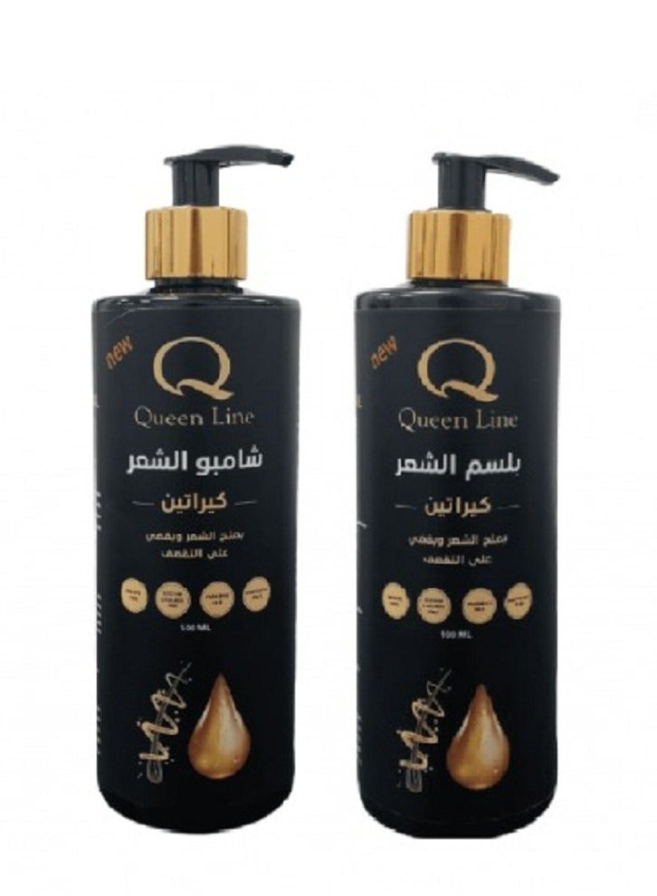 Queen Line Keratin Care Shampoo & Conditioner 2*500ml