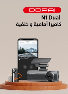 كاميرا DDPAI داش كام للسيارة من الأمام والخلف، 1296 بكسل + 1080 بكسل داش كام كاميرا داش سيارة مدمجة واي فاي، رؤية ليلية، وضع ركن السيارة، مستشعر جي، تسجيل حلقي، N1 مزدوج
