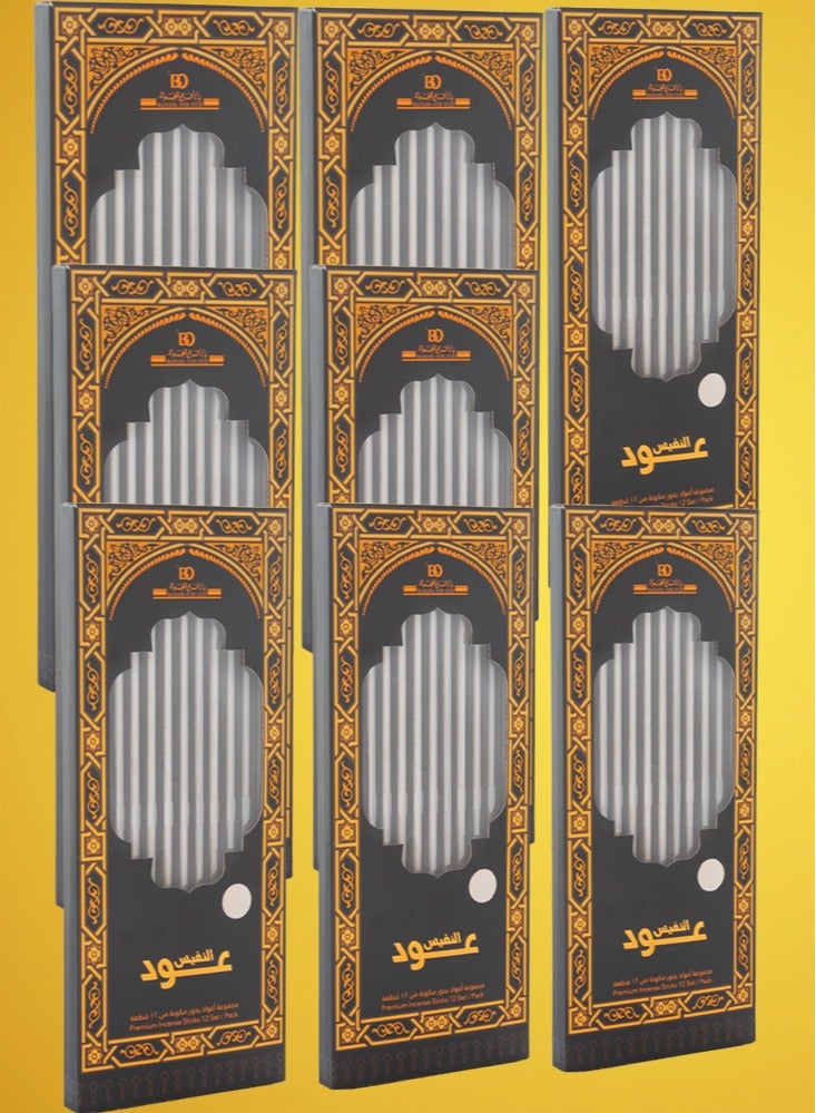 Banafa 8 Pieces Oud Al Nafis Incense Sticks - Image 1