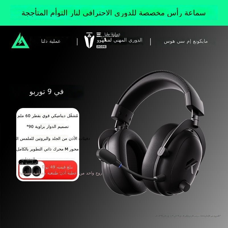 MCHOSE V9 Turbo Gaming Headset with Microphone - Black Gun, Quad-Mode - Image 1