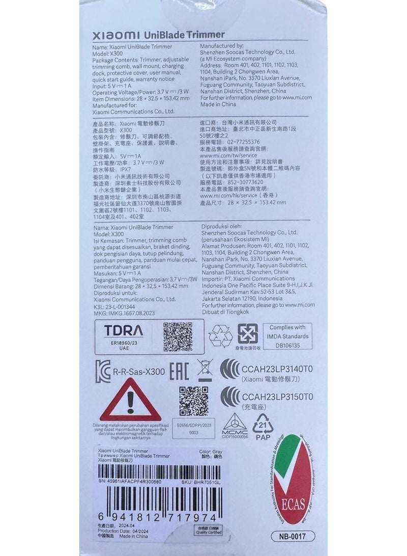 xiaomi uniplade trimmer x300 - Image 2