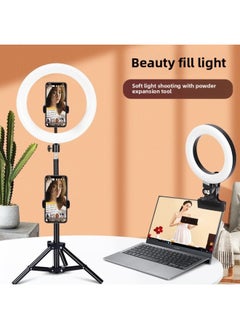 General Mobile Phone Live Light Supplement Anchor Beauty Thin Face Tender Skin Photography Bracket Selfie Hair Ribbon Lighting Desktop Beauty-Specifications:26cm (large Beauty Lamp) Ring Light + 1.7m Floor  - Image 2