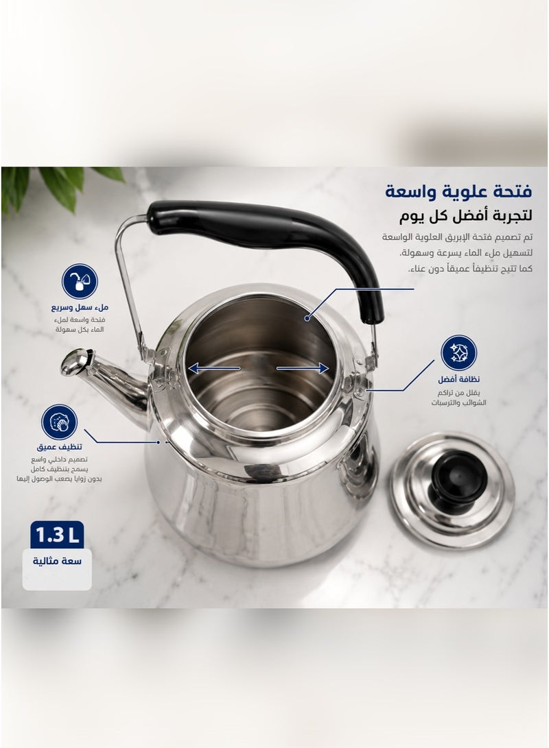 بستر ابريق شاي ستانلس ستيل بتصميم عملي ولمسة عصرية | سعة 1.3 لتر | مقبض عازل للحرارة | فتحة علوية واسعة | قاعدة توزيع حراري متساوي - Image 4