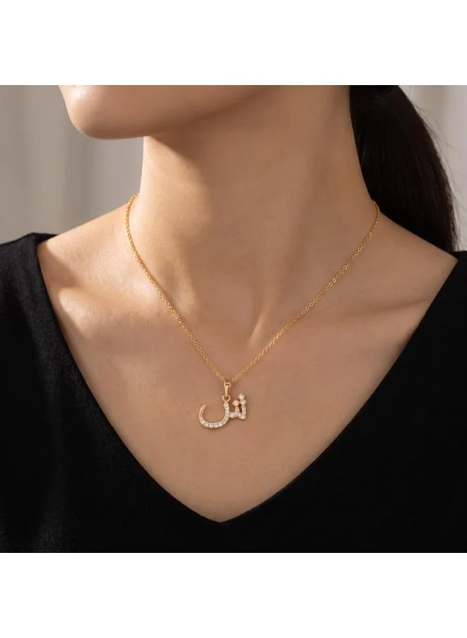 روفو Arabic Letter 'Sheen' Necklace 18k Gold Plated