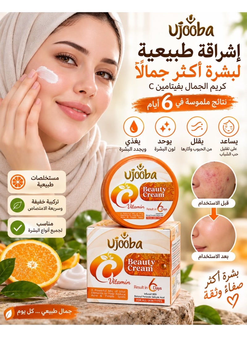 عوجوبا كريم التجميل Ujooba بفيتامين C وحمض الساليسيليك لتقليل البقع وحب الشباب - Image 4