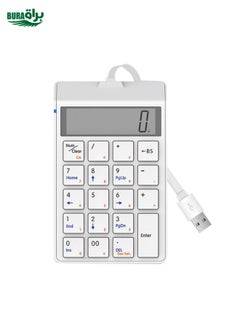 Sunreed SKB886S 19 Keys Wired Keypad With Digital USB Interface, Cable Length: 1.5m(White)