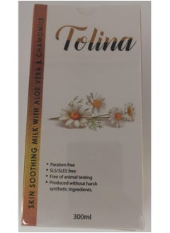 Tolina Tolina skin soothing milk with aloe vera & chamomile 300 ml 