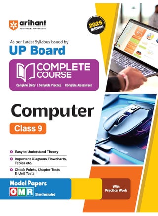 Arihant UP Board Complete Course Computer Class 9| Complete Study, Complete Practice, Complete Assessment |For Exam 2025-26 (English Medium) - pzsku/Z3EAAC77A552E3DDC8397Z/45/1748428356/9e8e13f5-faaf-46ec-8ac0-9ecd4bacfcdf