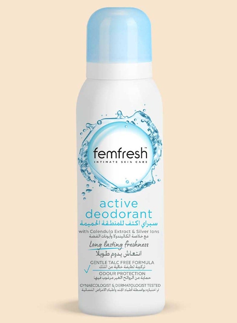 مزيل العرق النشط 125 مل