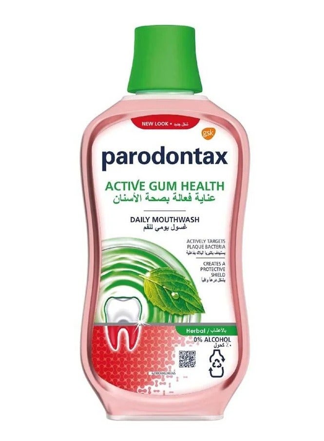 بارودونتاكس غسول يومي للفم للعناية بصحة الأسنان بالأعشاب - 500 مل