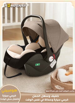 Hompenny 3-in-1 Infant Car Seat Carrier – Lightweight & Portable, 165° Flat Recline, ECE Certified Safety Seat for 0–15 Months, Compatible with Stroller Frame  - Image 1