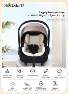 Hompenny 3-in-1 Infant Car Seat Carrier – Lightweight & Portable, 165° Flat Recline, ECE Certified Safety Seat for 0–15 Months, Compatible with Stroller Frame  - Image 2