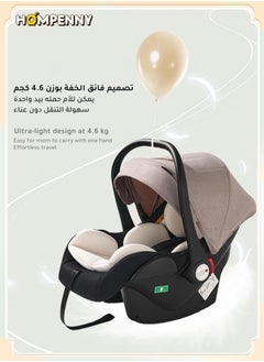 Hompenny 3-in-1 Infant Car Seat Carrier – Lightweight & Portable, 165° Flat Recline, ECE Certified Safety Seat for 0–15 Months, Compatible with Stroller Frame  - Image 3