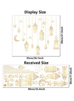 LOOPITYS Ramadan Wall Decoration Stickers, Wall Stickers Eid al Fitr Mubarak Ramadan Decoration Moon Star Window Stickers Ramadan Home Decoration Living Room Bedroom Decoration Wallpaper  - Image 3