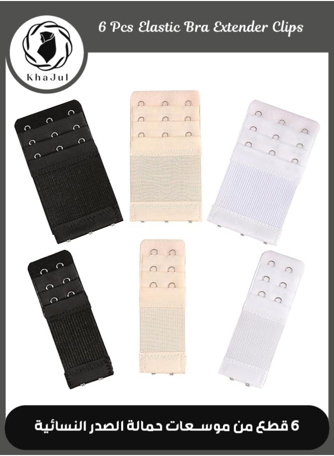 خاجول عبوة من 6 قطع من ملحقات حمالة الصدر الناعمة، ملحقات حمالة الصدر النسائية، مجموعة ملحقات مريحة ومرنة بثلاثة صفوف * 3 خطافات و 2 خطافات (أسود، أبيض، بيج) - Image 1