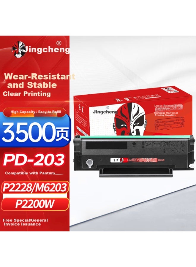 Jingcheng Pd203t Toner Cartridge Compatible With Pantum M6200w P2228 P2200w M6203 M6602w Ink Cartridge Pd203 Refillable High Capacity Toner Cartridge - Image 1