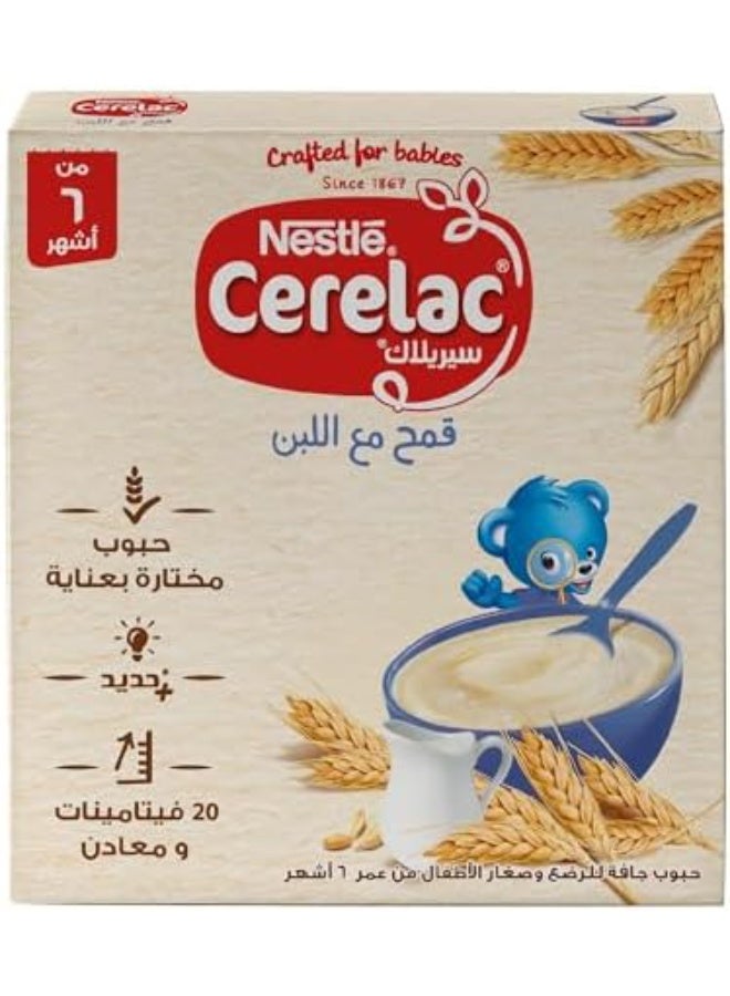 قمح مغ لبن 125 جرام