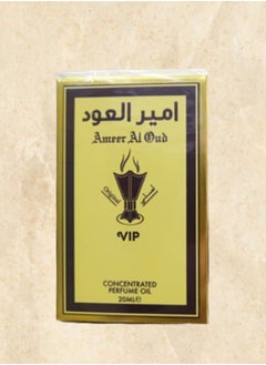 أمير العود 3 قطع زيت عطر  أمير العود 20 مل  - Image 2