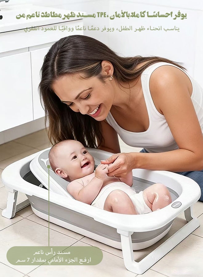 حوض استحمام قابل للطي للأطفال مع شاشة عرض درجة الحرارة، وشبكة استحمام للأطفال مع رف دعم للمواليد الجدد وتصميم آمن مانع للانزلاق، محمول ومناسب للأطفال من حديثي الولادة وحتى عمر 3 سنوات - Image 2