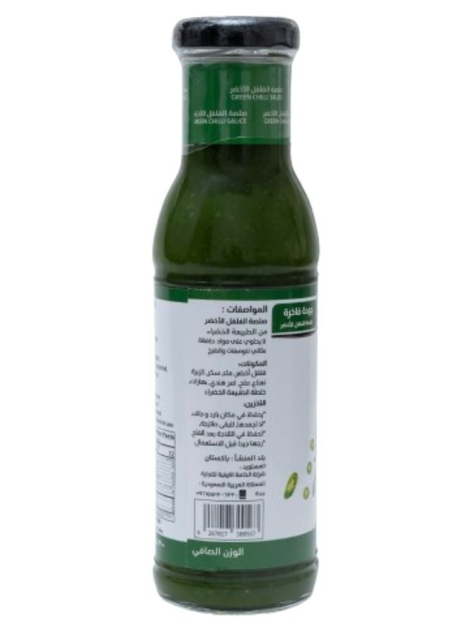 الطبيعة الخضراء صلصة الفلفل الأخضر - Image 2