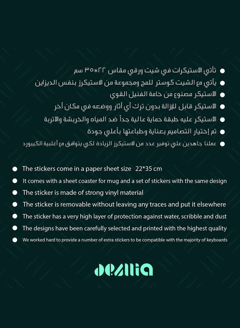 ديزليا ملصقات لوحة مفاتيح متوافقة مع أغلبية أنظمة التشغيل - Space style - SK/14 - Image 5