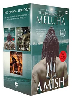 The Shiva Trilogy