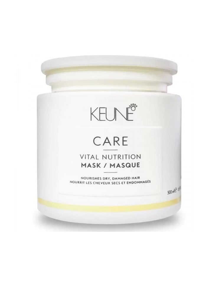 كين ماسك فيتال المغذي للشعر الجاف والتالف من كير كيون (مقاسين) - Image 3