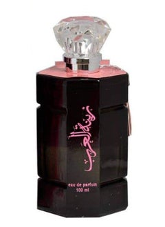 عطر زينة العرب برفيوم 100مل