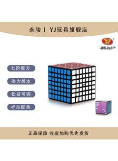 YJ8391-5 Imperial Fu Seventh Order Rubik's Cube Black