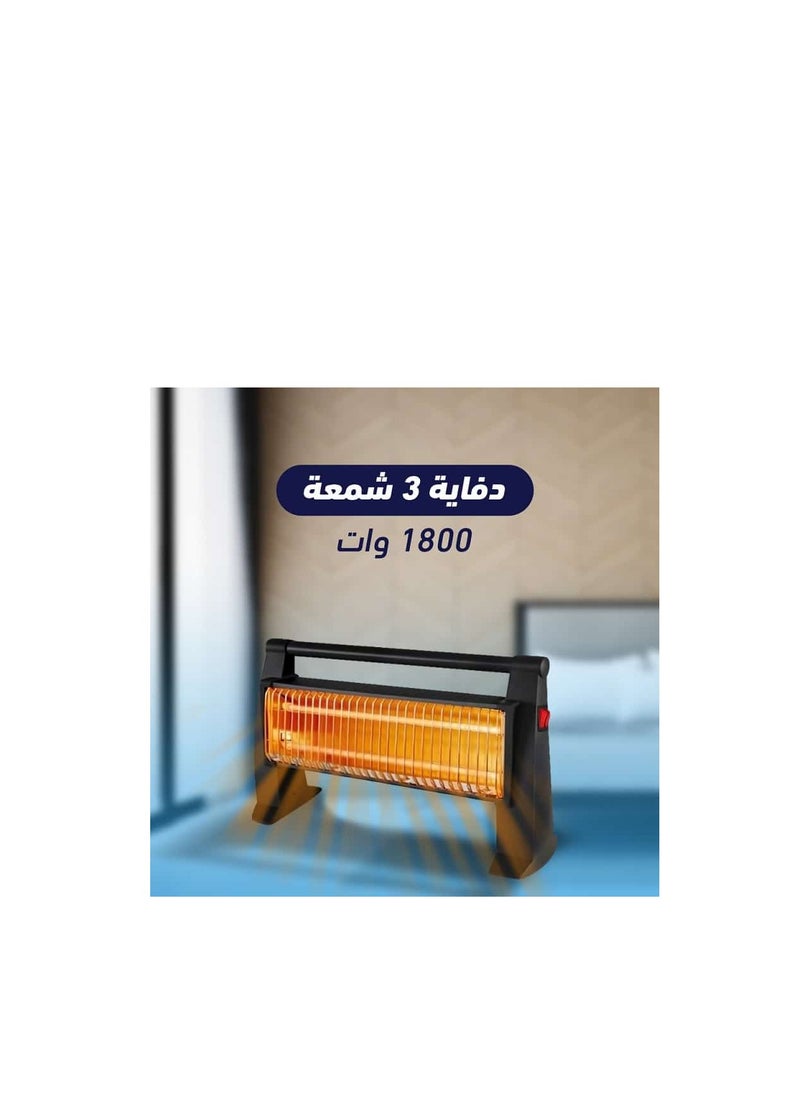 دفاية 3 شمعة كوميتال لون اسود 1800 وات+شنطة دكان علاء - pzsku/Z3EB36A5E5707908F56B9Z/45/_/1701455396/703f8814-d29e-40f8-9609-c8004a9ad304