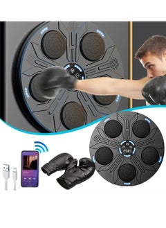 DIGI CORE LED Music Boxing Machine Wall Mounted Boxing Target Supports Bluetooth 9 Speed Modes And Counting Mode With 5 Soft PU Boxing Targets For Adults And Kids For Excise 2000mAh Battery  - Image 1