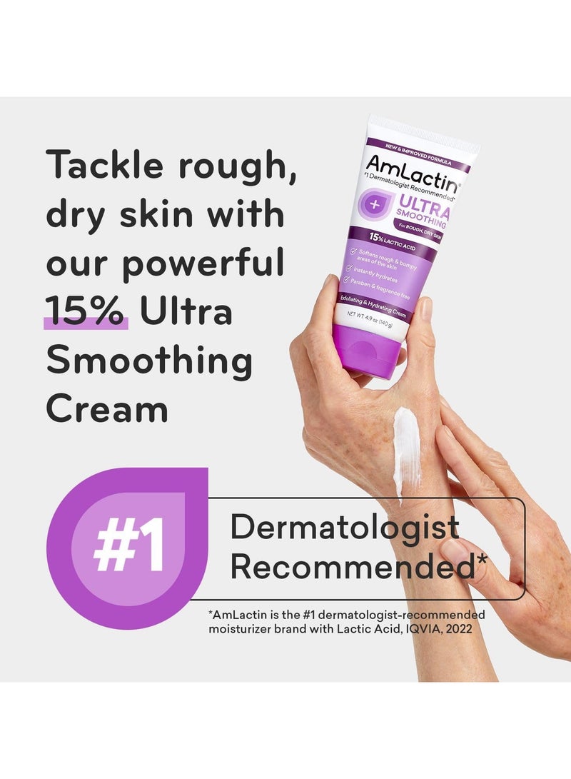 أملاكتين كريم أملكتين فائق النعومة والمرطب بعمق 140 غرام | كريم مرطب ومرطب لليدين | للبشرة الجافة | عناية يومية بالبشرة - Image 3