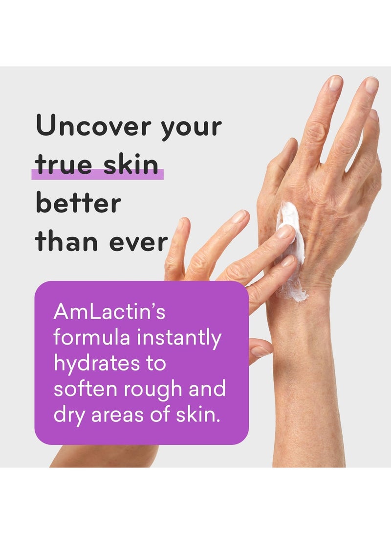 أملاكتين كريم أملكتين فائق النعومة والمرطب بعمق 140 غرام | كريم مرطب ومرطب لليدين | للبشرة الجافة | عناية يومية بالبشرة - Image 4