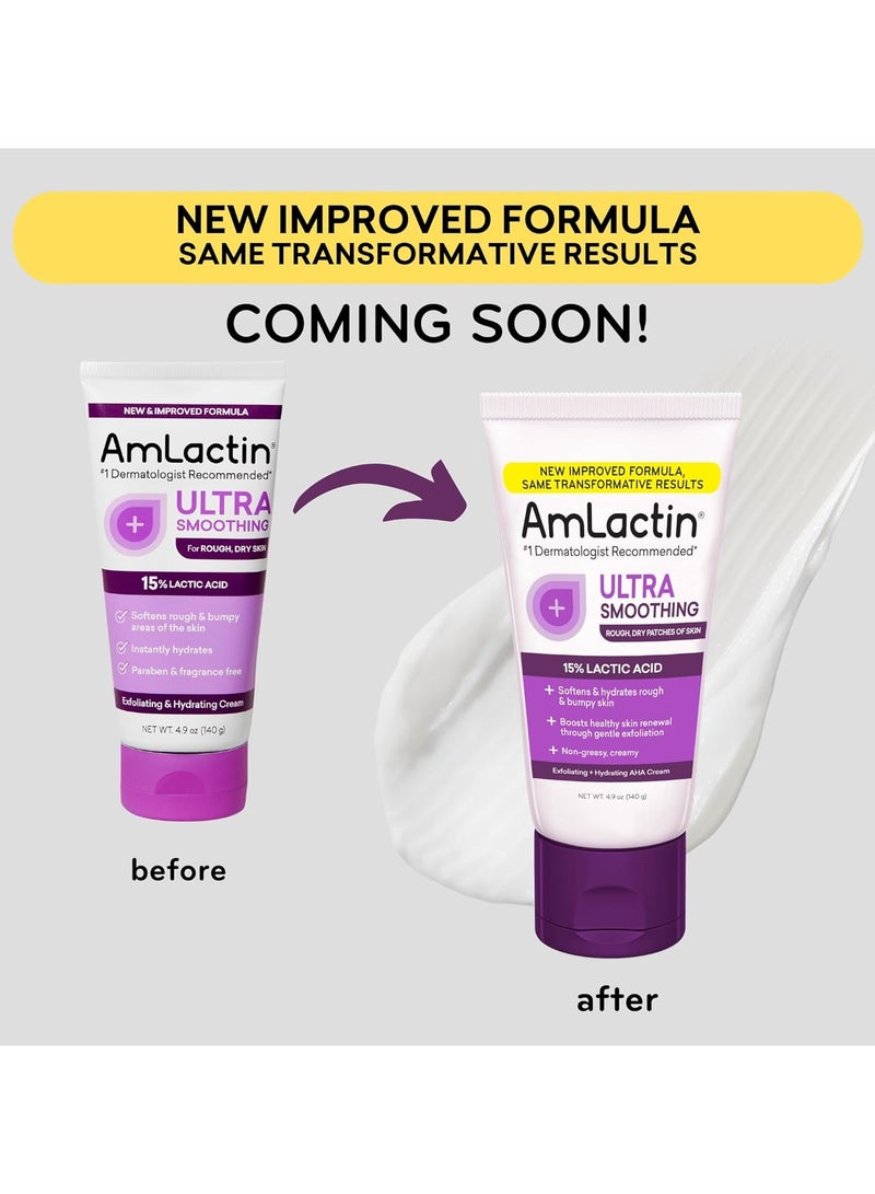 أملاكتين كريم أملكتين فائق النعومة والمرطب بعمق 140 غرام | كريم مرطب ومرطب لليدين | للبشرة الجافة | عناية يومية بالبشرة - Image 2