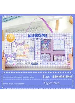 [kulomi] Luxury Magnetic Buckle This Gift Box Suit