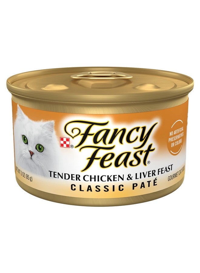 فانسي فيست طعام القطط الرطب الكلاسيكي الخالي من الحبوب من بورينا فانسي فيست، دجاج وكبد طري - عبوة من ٢٤ علبة، ٣ أونصات - Image 1