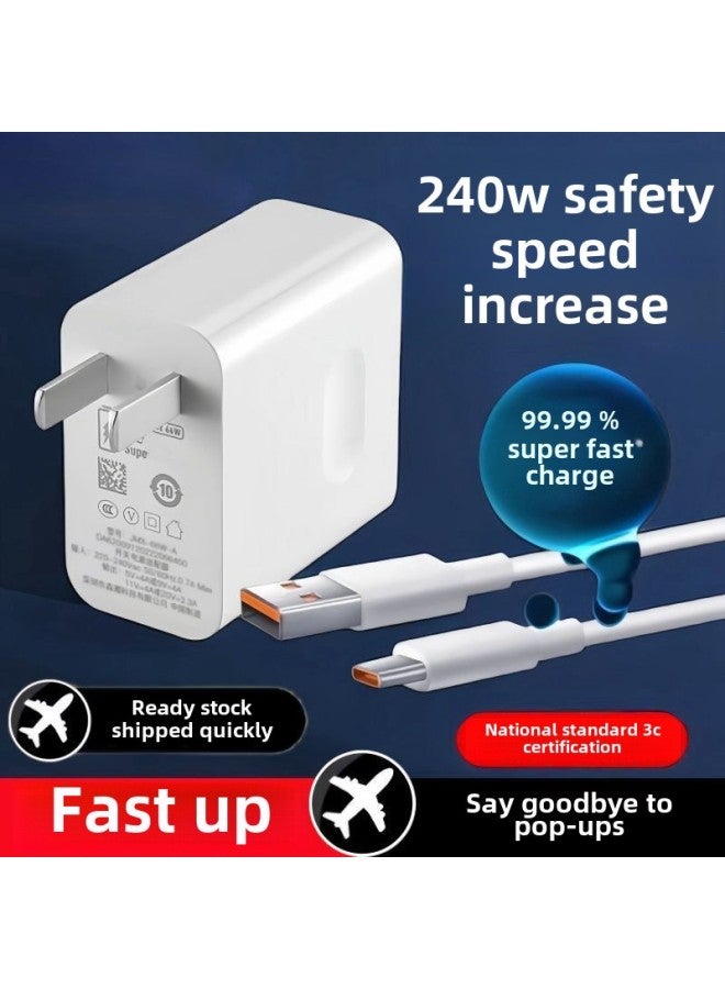 For Huawei 240W Super Fast Charging Head Xiaomi OPPOVIVO Fast Charging Data Line Glory 120W Flash Charging Suit-Color:Brand Subsidy 120w Super Fast Charging*smart Speed Increase_ 0.25m One Short Cable Tc Interface  - Image 2