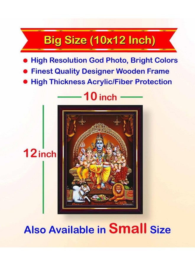 Pavan Photo Laminations Pavan Photo Laminations Shiv Parivar Family Siva Parvati Lord Shiva Wall Painting Framed Home Decor (Wood,Matte,Brown,Big Size,10 x 12 Inch) B146M - Image 2