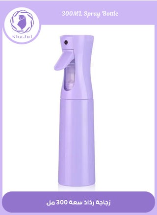 Purple 300ml