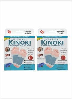 AS SEEN ON TV Kinoki Foot Pads Your Solution For A Healthier Body Contains 10 Pads With Cyanidin Pack Of 2 