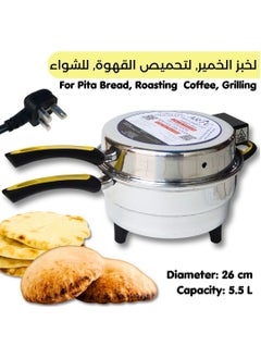 ARTC ARTC Multipurpose Bread And Khameer Maker And Classic Mini Oven 25cm With Italian Heating Element For Baking Roast Toast Grilled 1000W  - Image 1