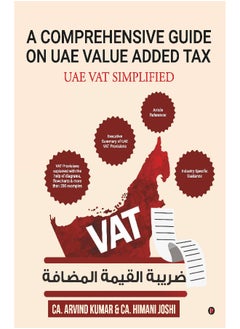A Comprehensive Guide On Uae Value Added Tax : Uae Vat Simplified
