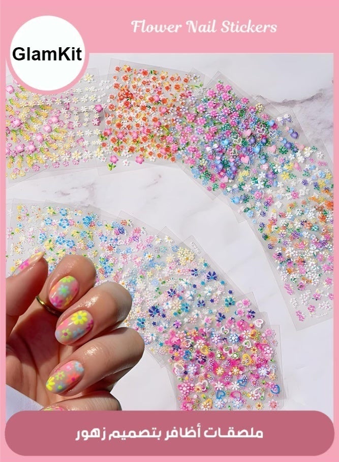 جلامكيت ملصقات أظافر زهرية مكونة من 30 ورقة، ملصقات زهور الأقحوان ذاتية اللصق ثلاثية الأبعاد، إكسسوارات أنيقة لتصميم الأظافر للنساء والفتيات (متعددة الألوان) - Image 1