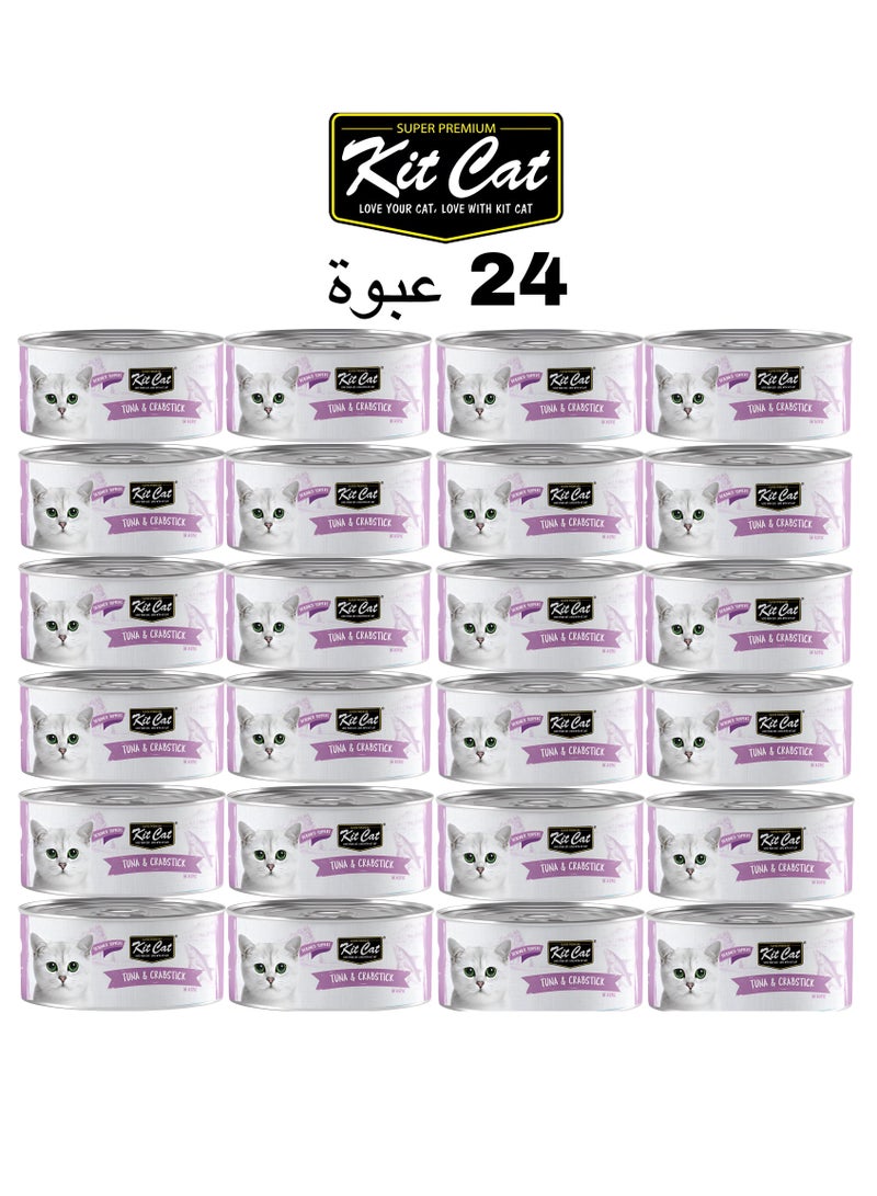 Kit Cat (24 packs) wet food with Tuna & Crab  flavor for small and large cats / 80 grams - Image 1