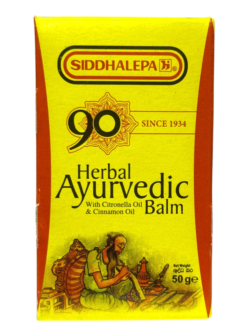 سيدهليبا بلسم الأعشاب أيورفيدا 50 جم - Image 1