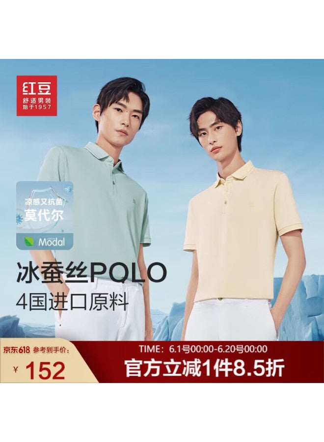 Hodo Modal Silk Short Sleeve Cool Feeling Polo Shirt With Turn-down Collar T-shirt, Father's Day Gift - Image 1