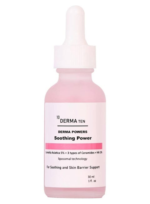 سنتيلا ديرما تن  سوثنج باور سيروم