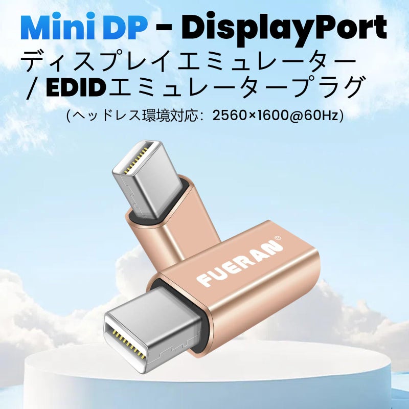 FUERAN Mini DP - DisplayPort Display Emulator EDID Emulator Plug (fit Headless 2560x1600@60Hz) Display Port Dummy Plug (Mini-DP-2P) - Image 2