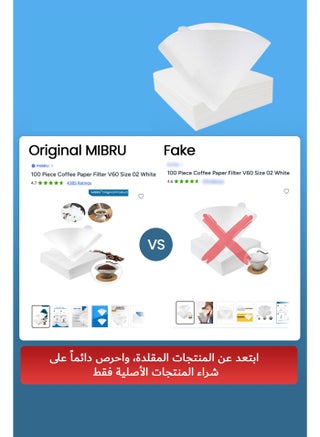 فلاتر قهوة v60 عدد 100 فلتر مقاس 02 حجم كبير ابيض - view 2